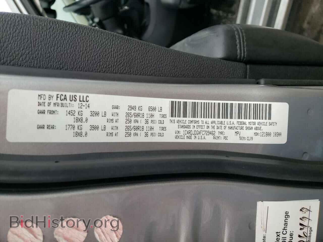 2015 DODGE DURANGO - VIN: 1C4RDJDGXFC729462 - Photo 13