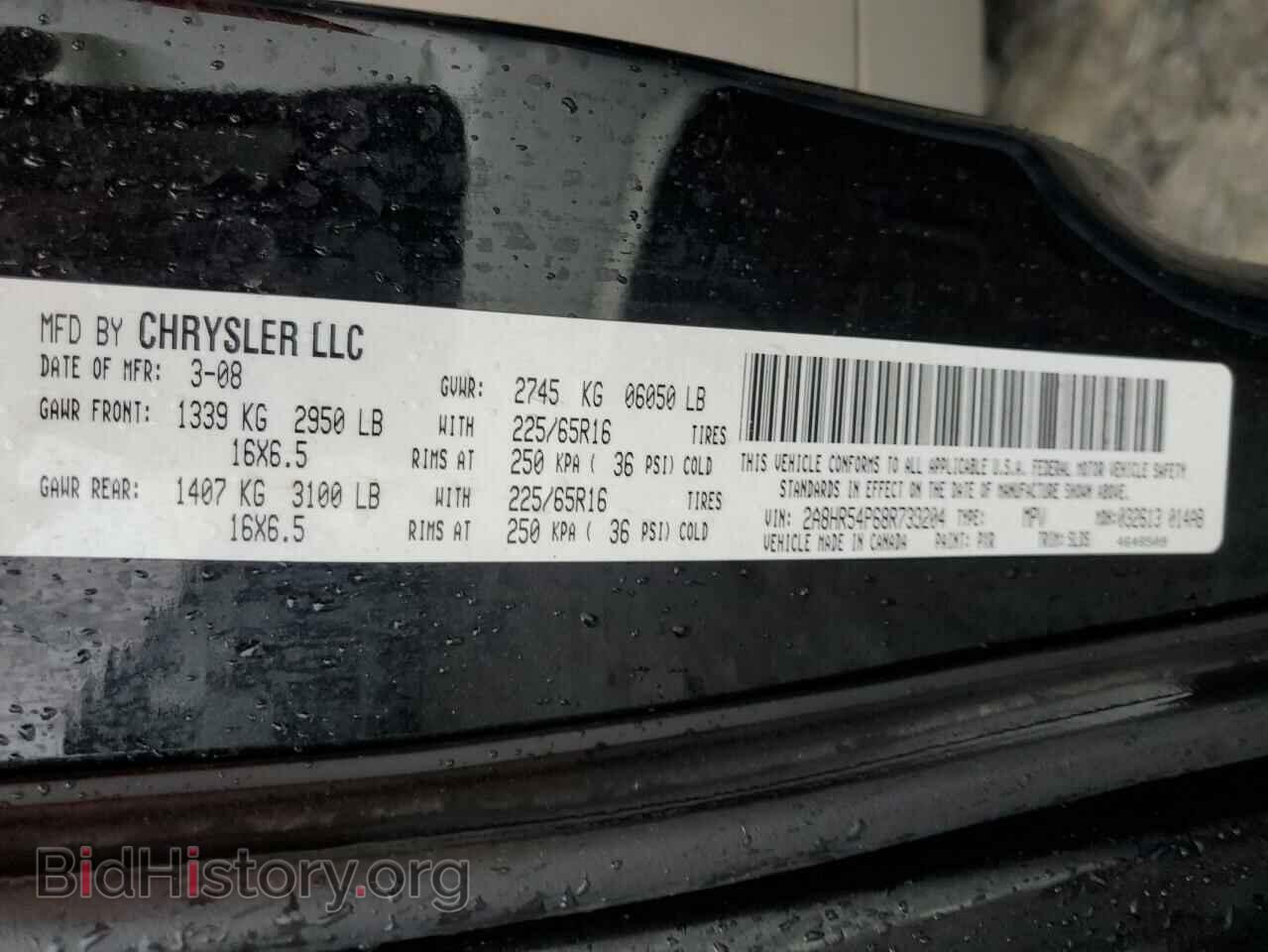 2008 CHRYSLER MINIVAN - VIN: 2A8HR54P68R739204 - Фото 13