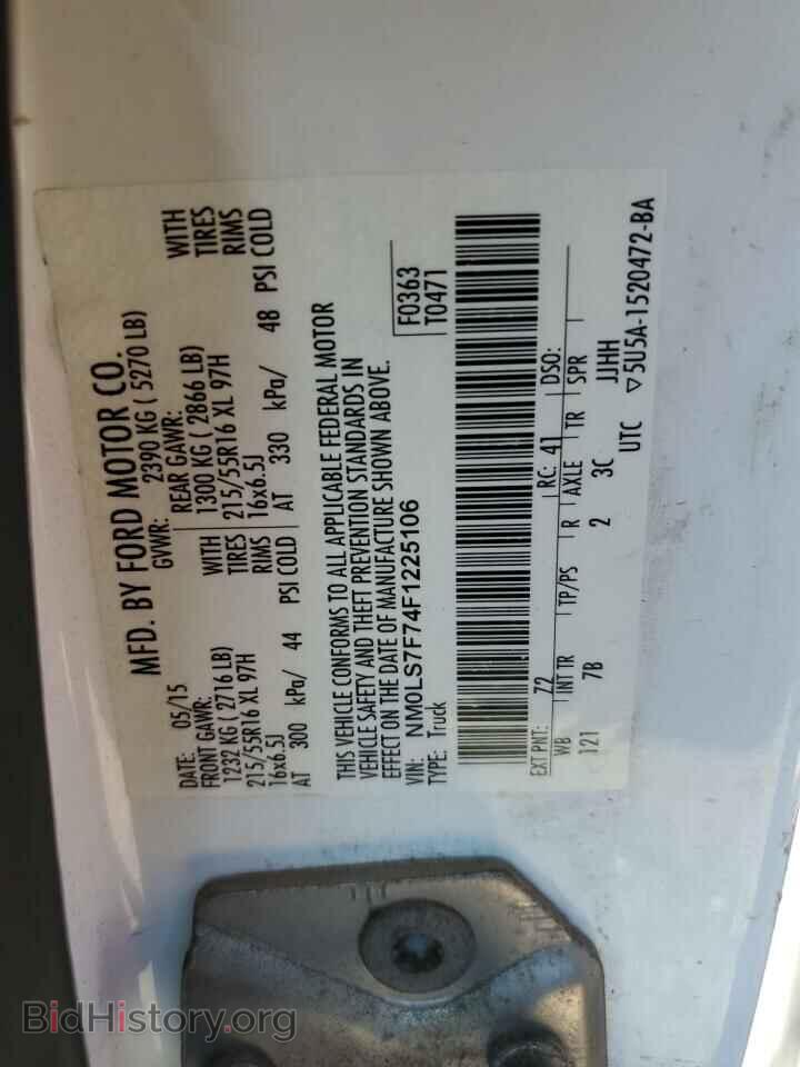 2015 FORD TRANSIT - VIN: NM0LS7F74F1225106 - Фото 13