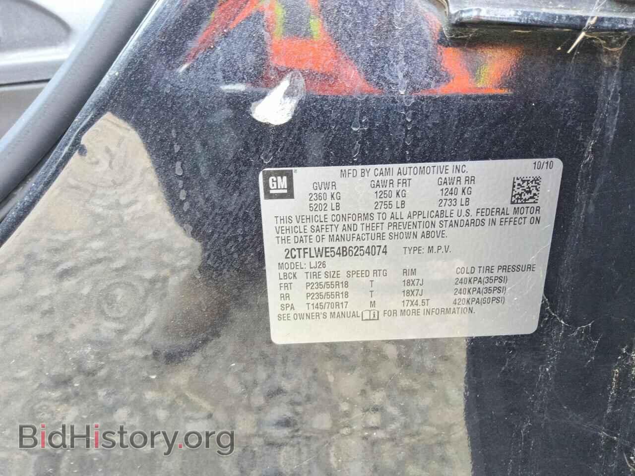 2011 GMC TERRAIN - VIN: 2CTFLWE54B6254074 - Фото 13
