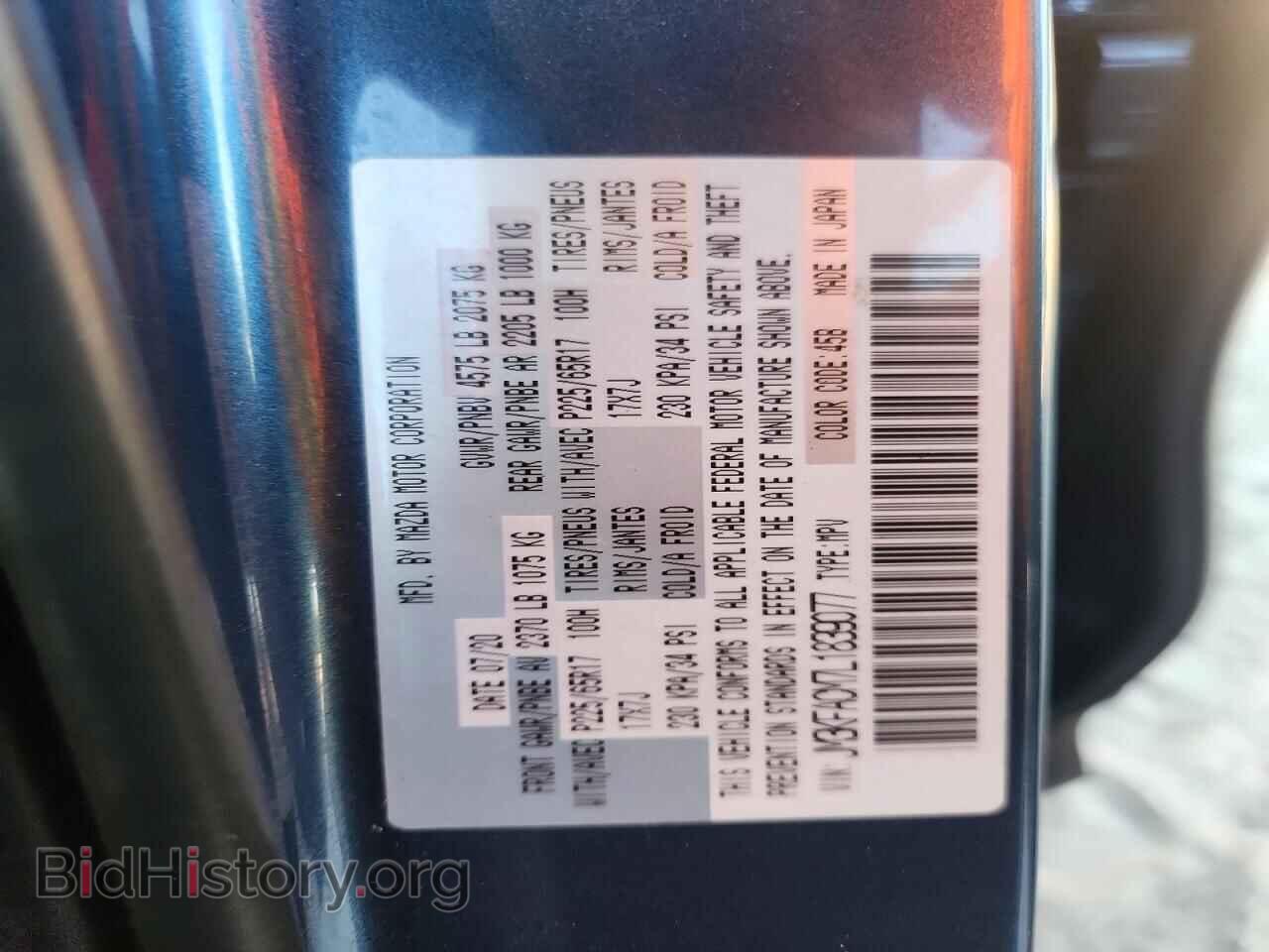 2020 MAZDA CX-5 - VIN: JM3KFACM7L1839077 - Фото 13