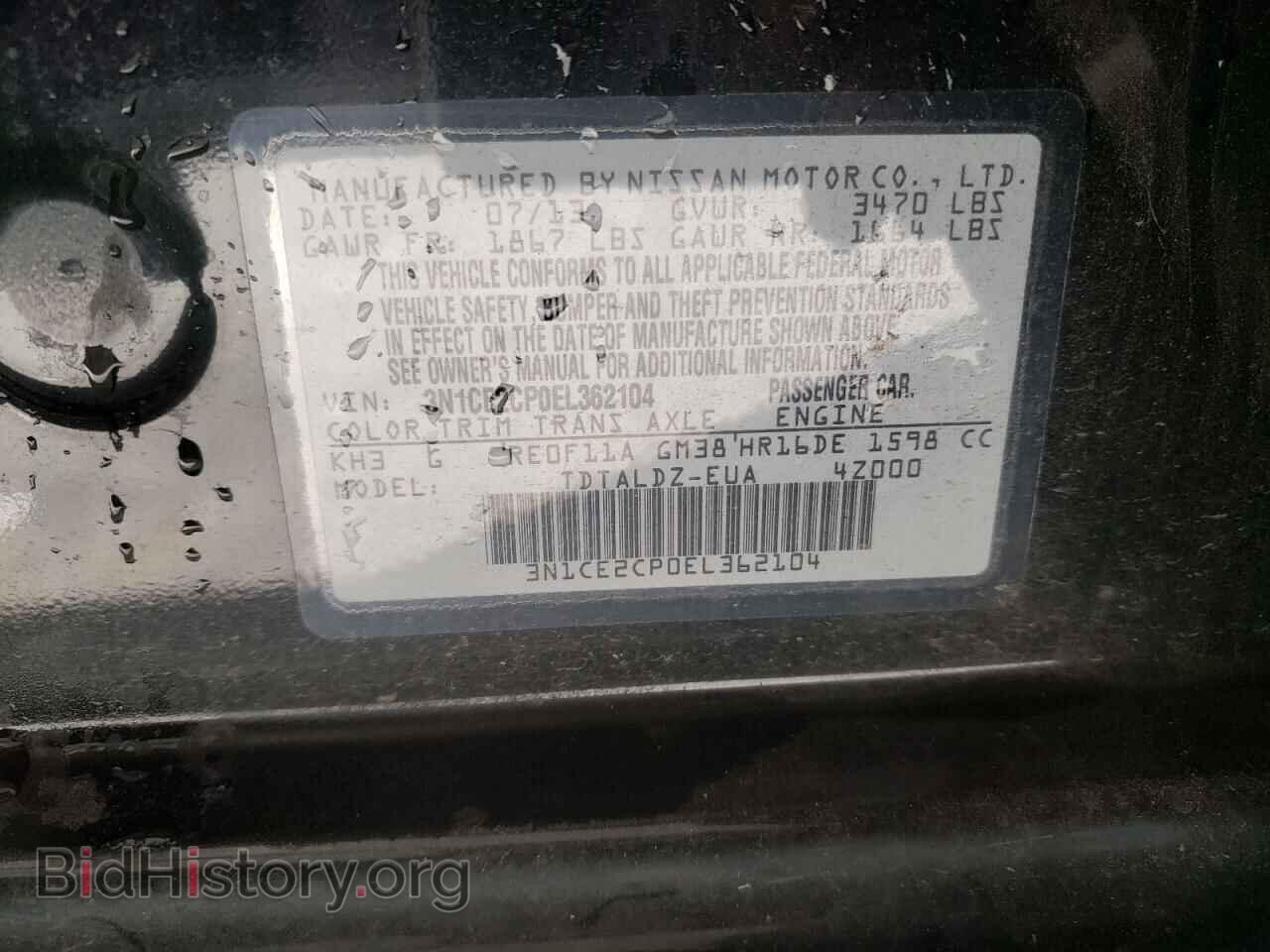 2014 NISSAN VERSA - VIN: 3N1CE2CP0EL362104 - Фото 10