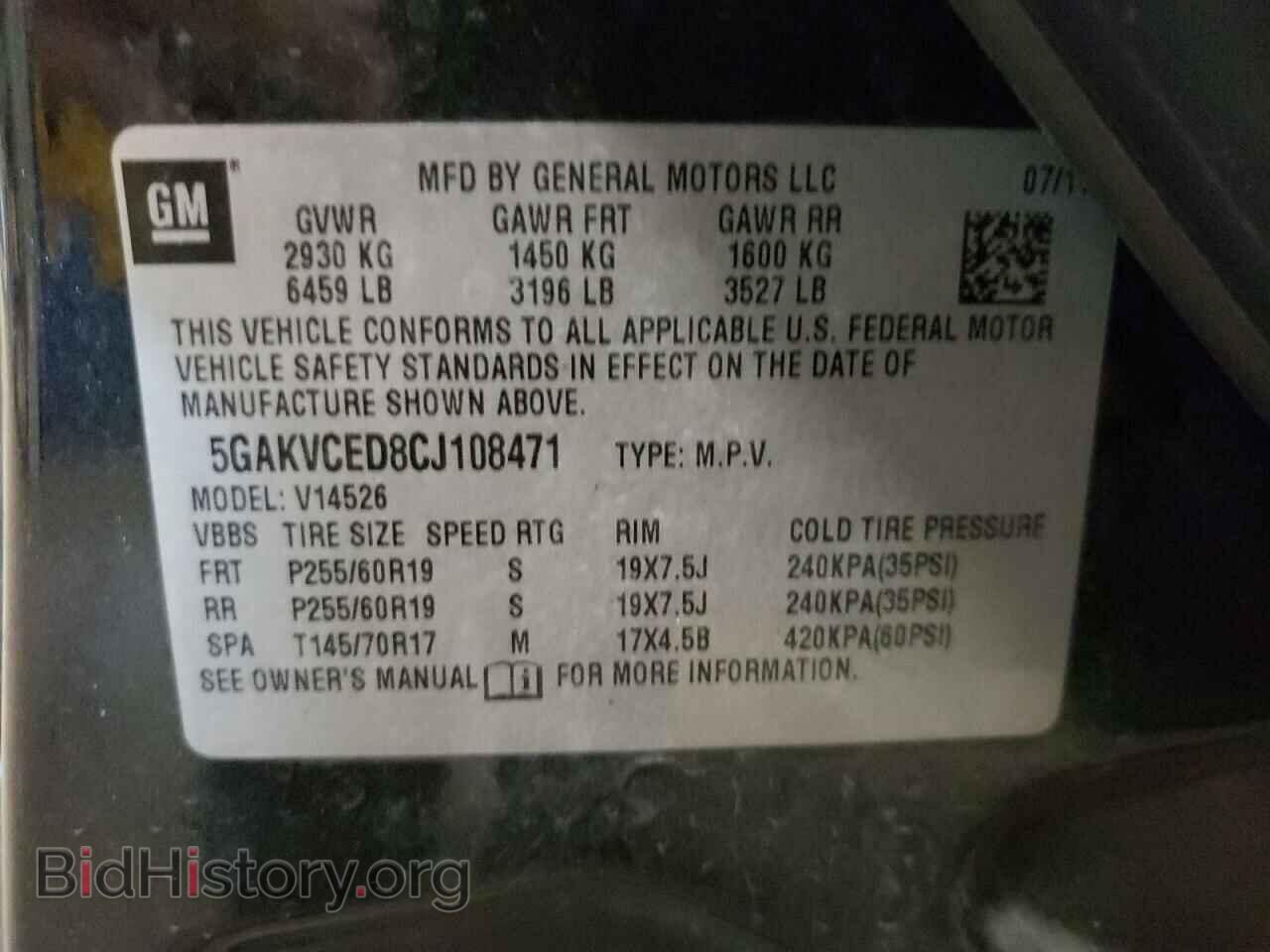2012 BUICK ENCLAVE - VIN: 5GAKVCED8CJ108471 - Photo 13