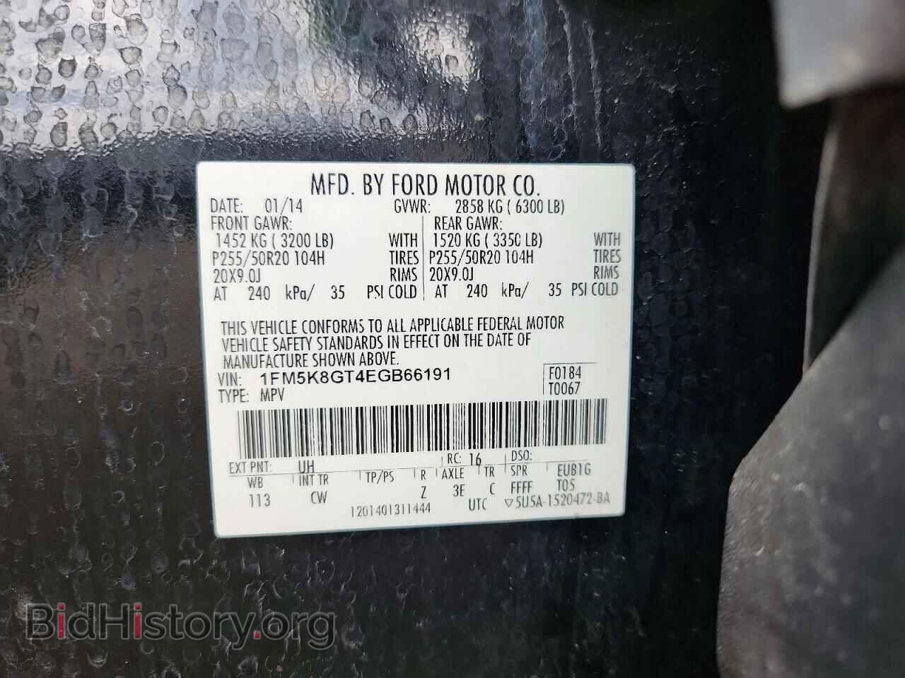 2014 FORD EXPLORER - VIN: 1FM5K8GT4EGB66191 - Фото 13