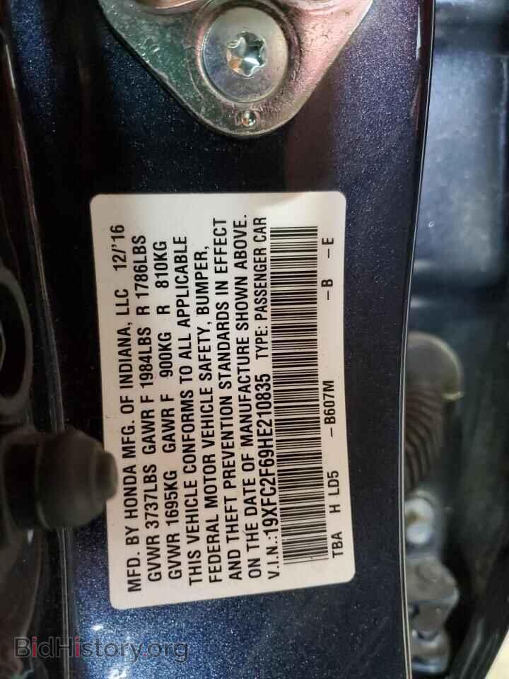 2017 HONDA CIVIC - VIN: 19XFC2F69HE210835 - Фото 12