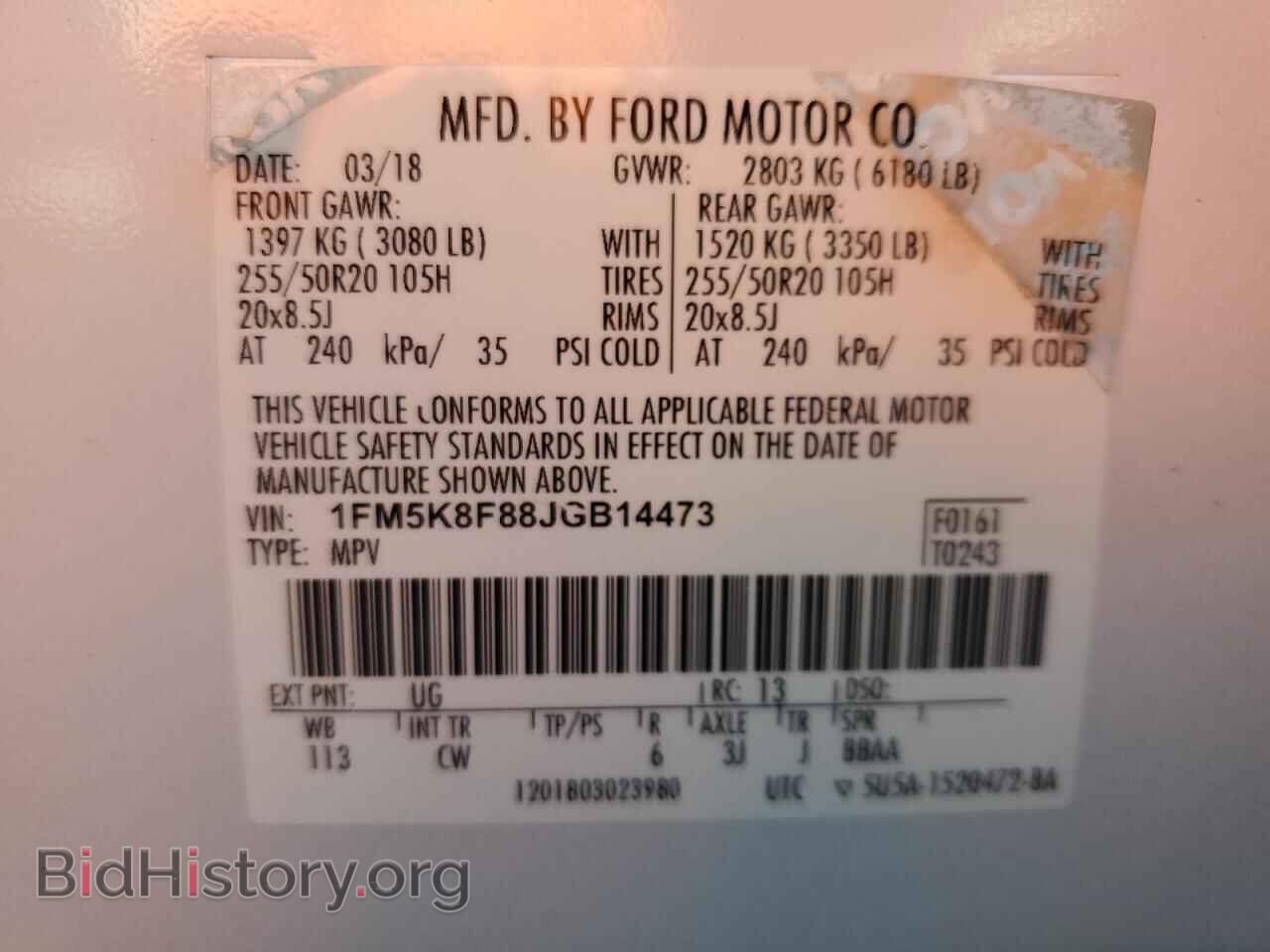 2018 FORD EXPLORER - VIN: 1FM5K8F88JGB14473 - Фото 13