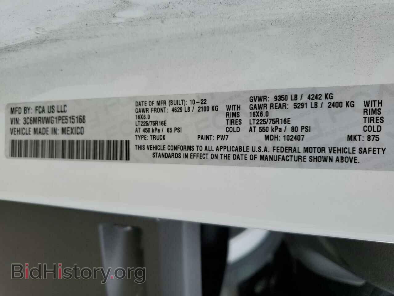 2023 RAM All Models - VIN: 3C6MRVWG1PE515168 - Фото 13