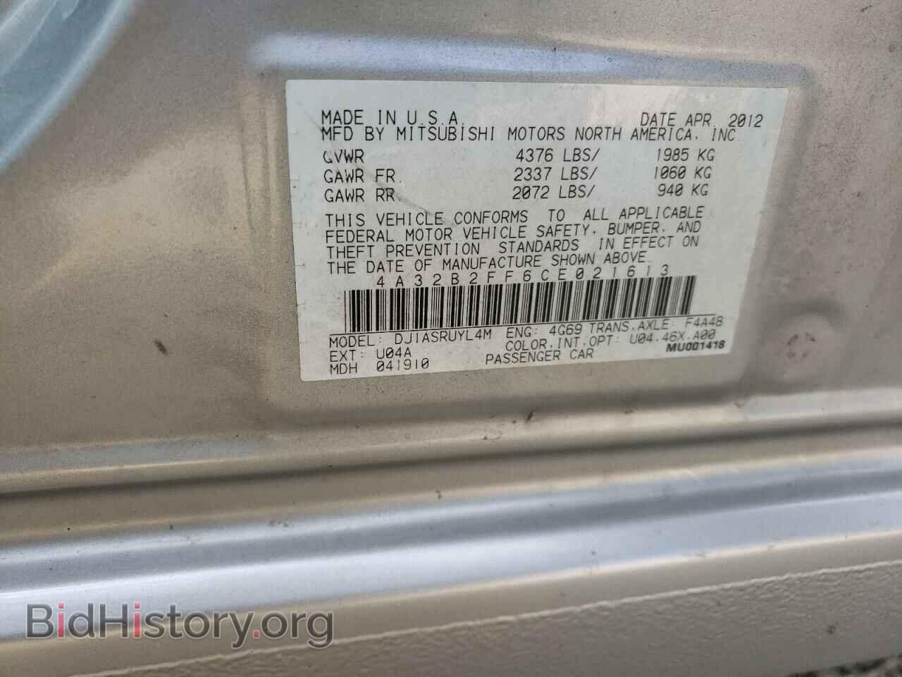 2012 MITSUBISHI GALANT - VIN: 4A32B2FF6CE021613 - Фото 10
