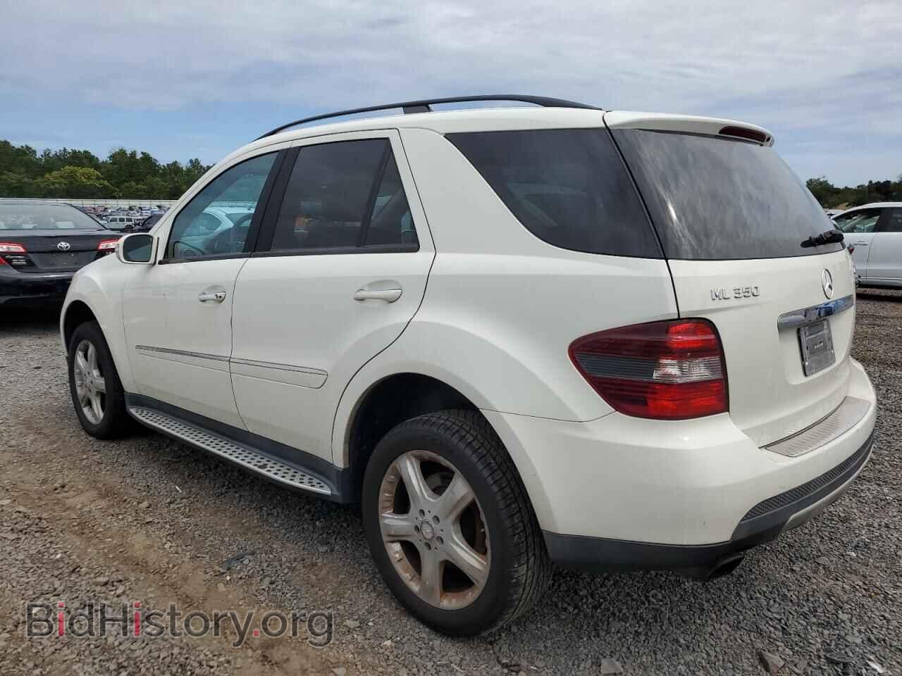 2008 MERCEDES-BENZ M-CLASS - VIN: 4JGBB86E98A346845 - Фото 2