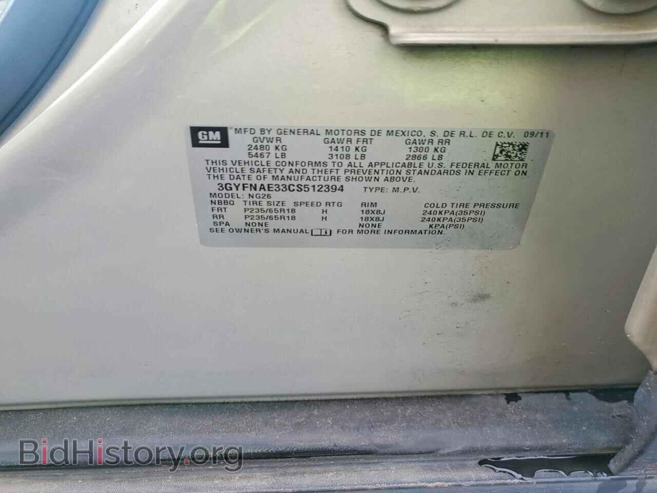 2012 CADILLAC SRX - VIN: 3GYFNAE33CS512394 - Фото 14