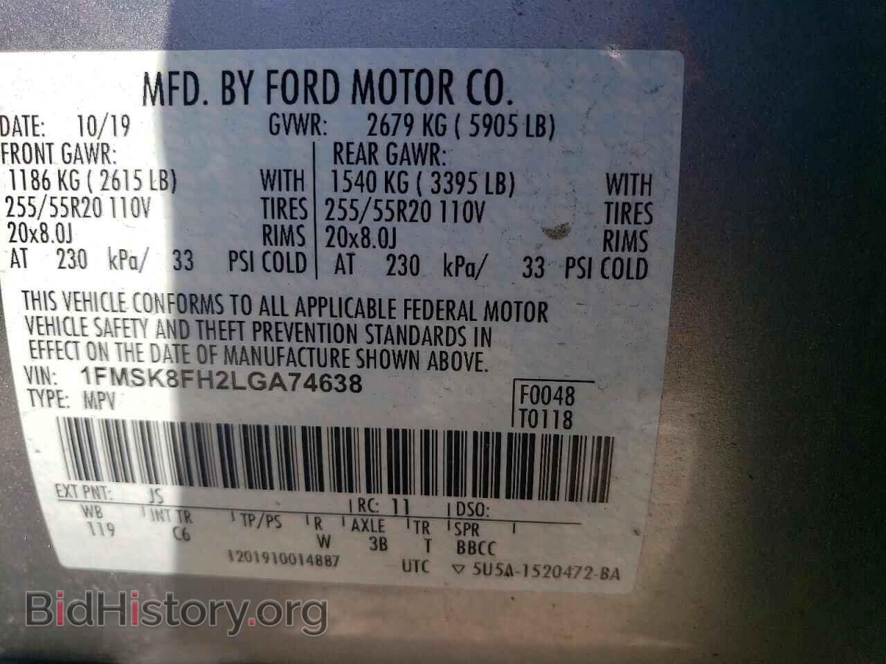 2020 FORD EXPLORER - VIN: 1FMSK8FH2LGA74638 - Фото 13
