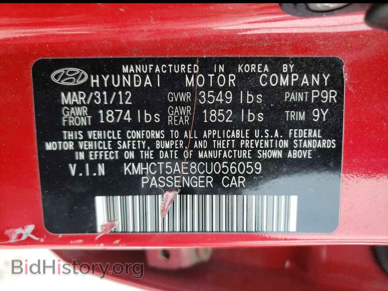 2012 HYUNDAI ACCENT - VIN: KMHCT5AE8CU056059 - Фото 10