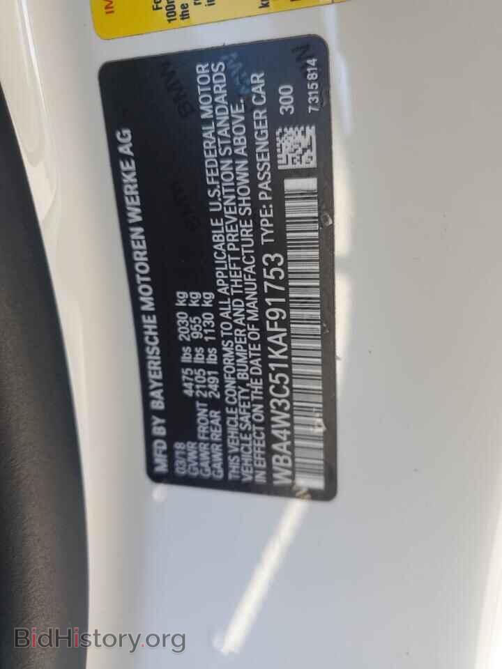2019 BMW 4 SERIES - VIN: WBA4W3C51KAF91753 - Фото 12