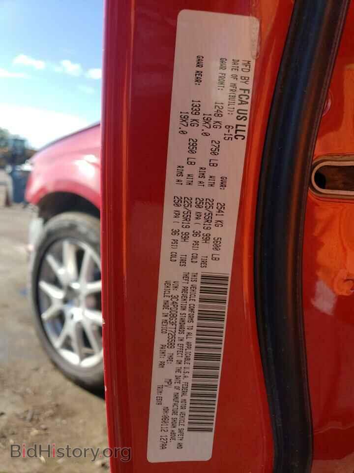 2015 DODGE JOURNEY - VIN: 3C4PDDBG3FT725589 - Фото 14