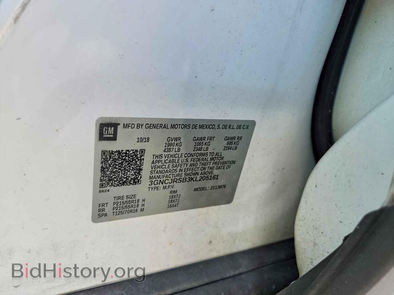 2019 CHEVROLET TRAX - VIN: 3GNCJRSB3KL205161 - Photo 12