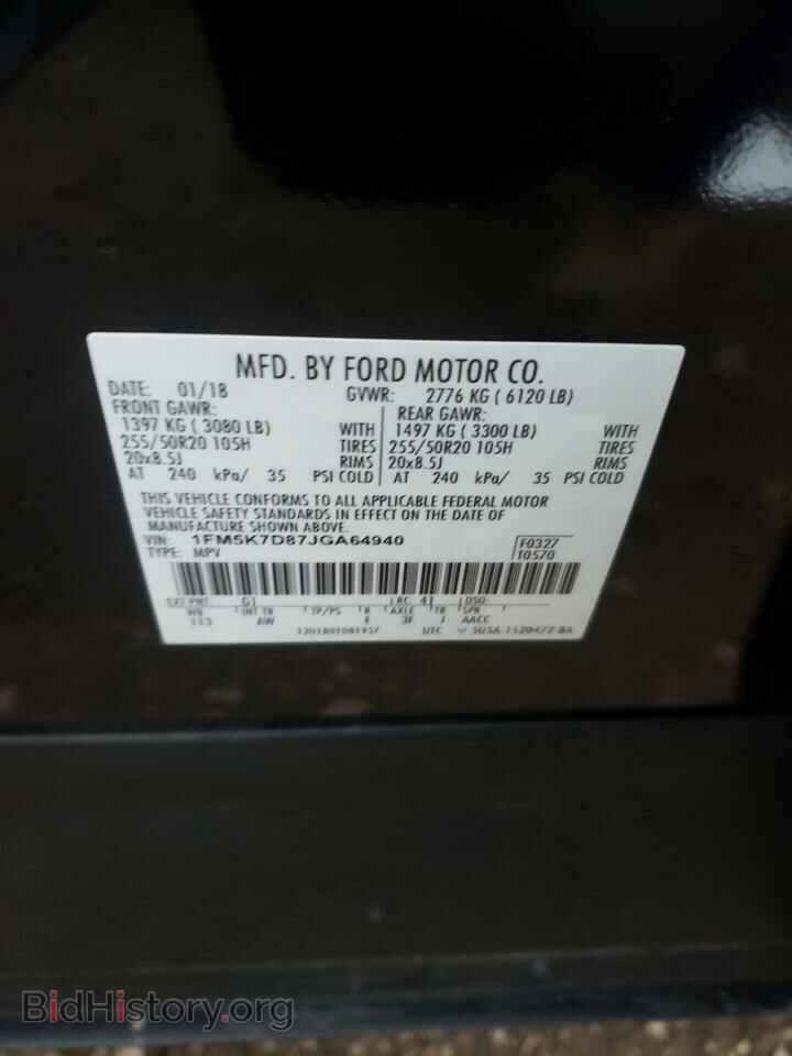 2018 FORD EXPLORER - VIN: 1FM5K7D87JGA64940 - Фото 13