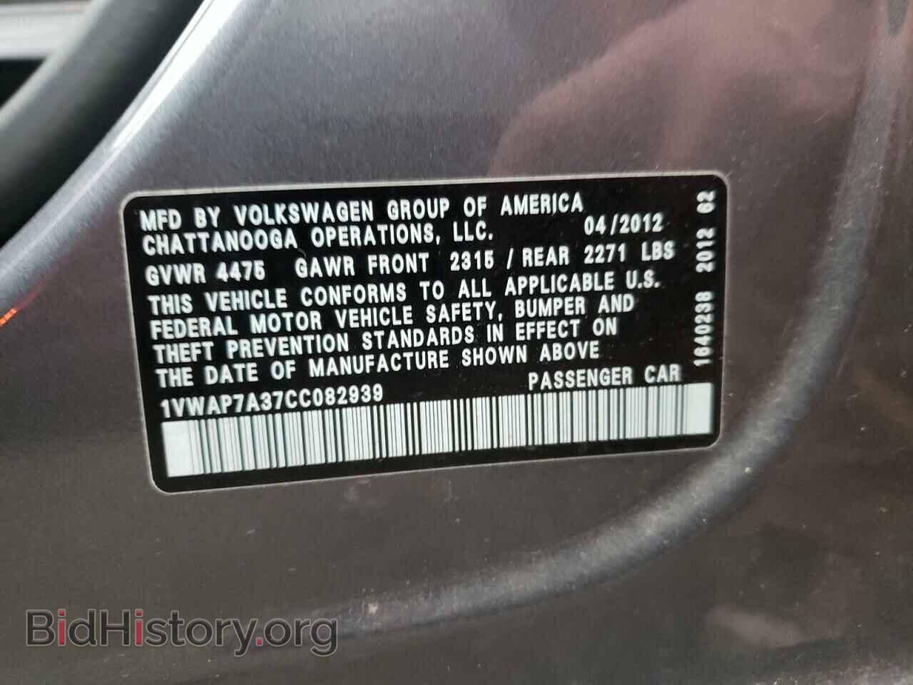 2012 VOLKSWAGEN PASSAT - VIN: 1VWAP7A37CC082939 - Фото 10