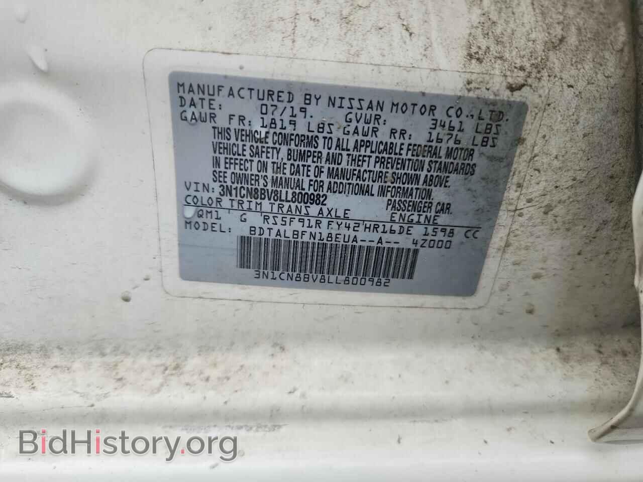 2020 NISSAN VERSA - VIN: 3N1CN8BV8LL800982 - Фото 12