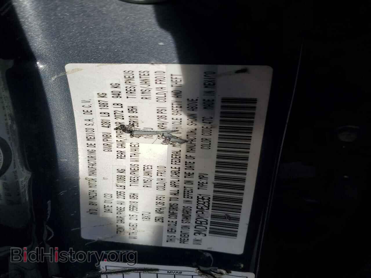 2023 MAZDA CX30 - VIN: 3MVDMBCM1PM529351 - Photo 13