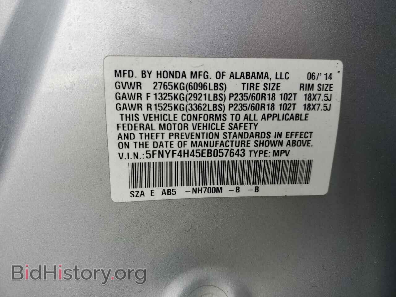 2014 HONDA PILOT - VIN: 5FNYF4H45EB057643 - Фото 13