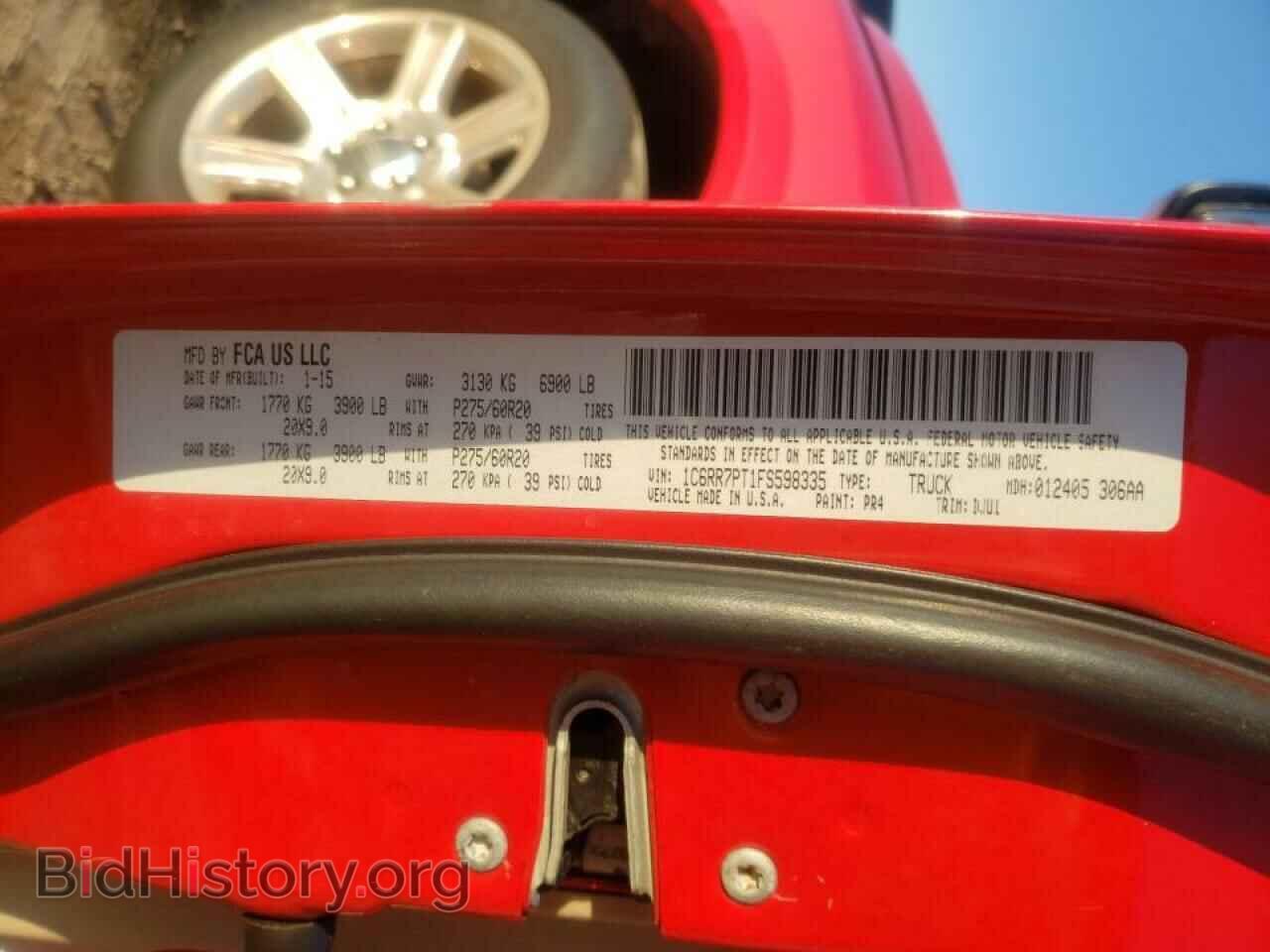 2015 RAM 1500 - VIN: 1C6RR7PT1FS598335 - Фото 12
