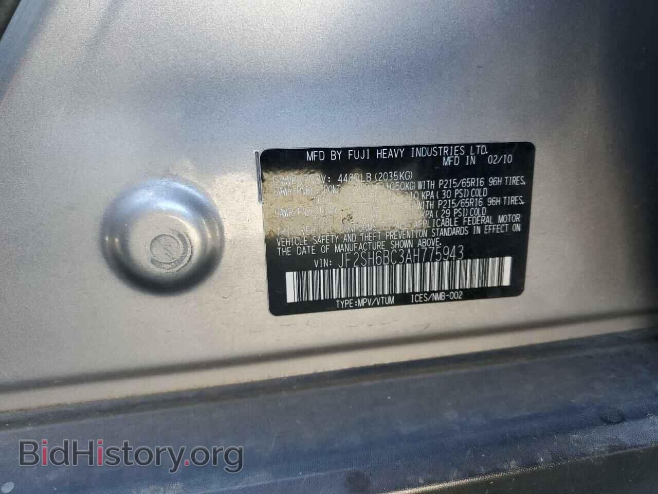 2010 SUBARU FORESTER - VIN: JF2SH6BC3AH775943 - Фото 13