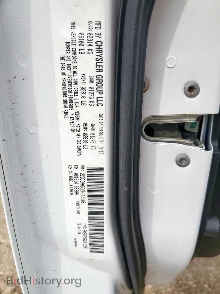 2014 CHRYSLER 300 - VIN: 2C3CCAAG3EH119108 - Фото 12