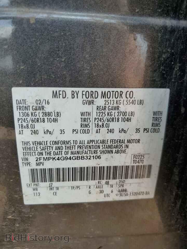 2016 FORD EDGE - VIN: 2FMPK4G94GBB32106 - Фото 13