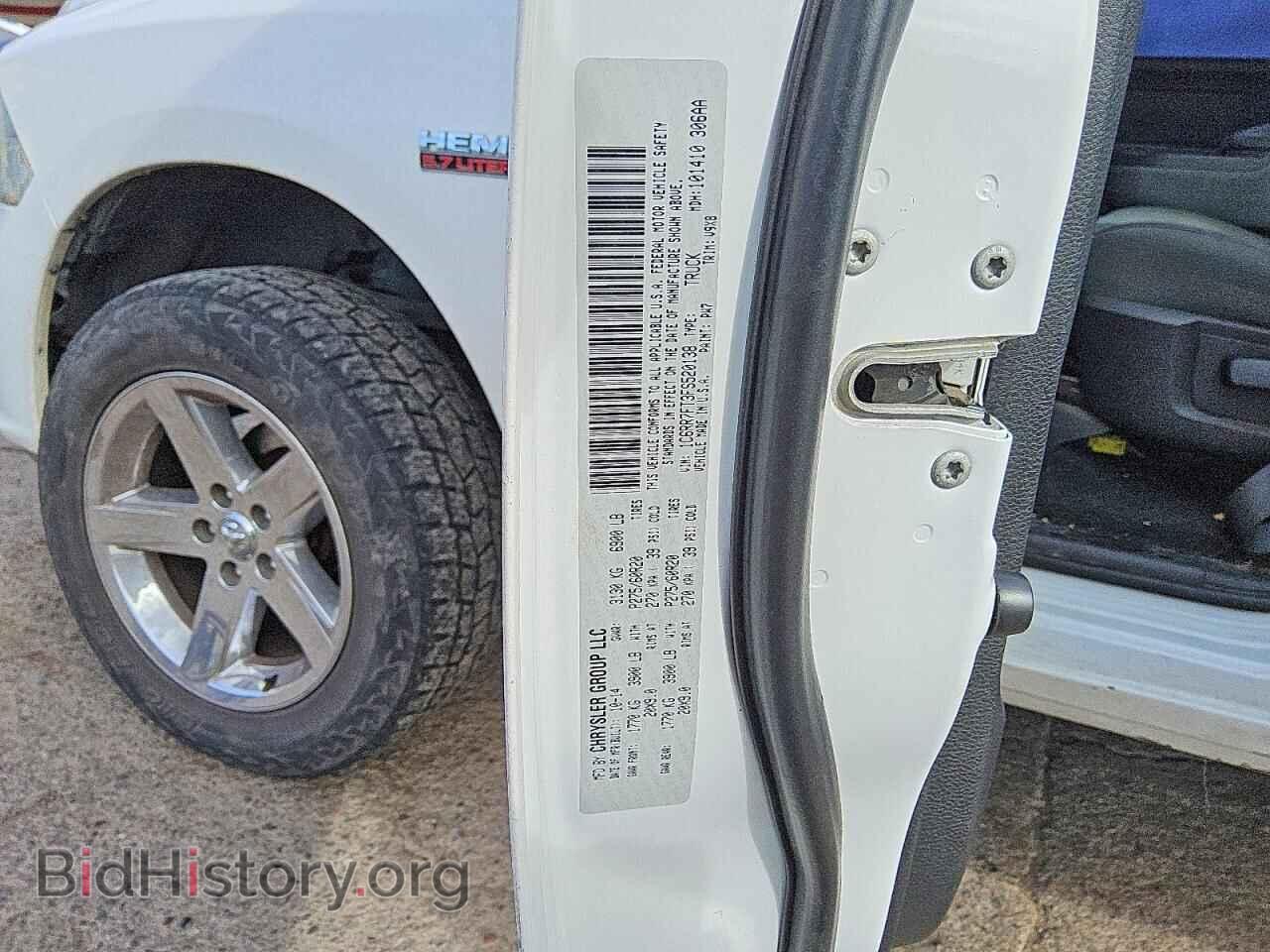 2015 RAM 1500 - VIN: 1C6RR7FT3FS520138 - Photo 12