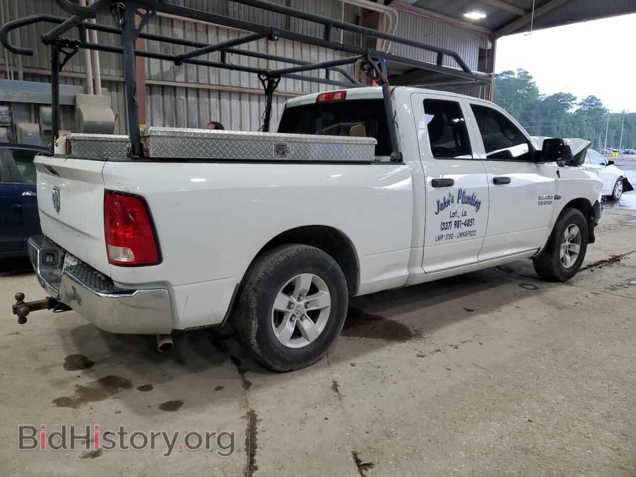 2017 RAM 1500 - VIN: 1C6RR6FT3HS864081 - Photo 3