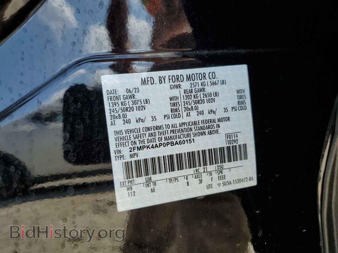 2023 FORD EDGE - VIN: 2FMPK4AP0PBA60151 - Фото 14