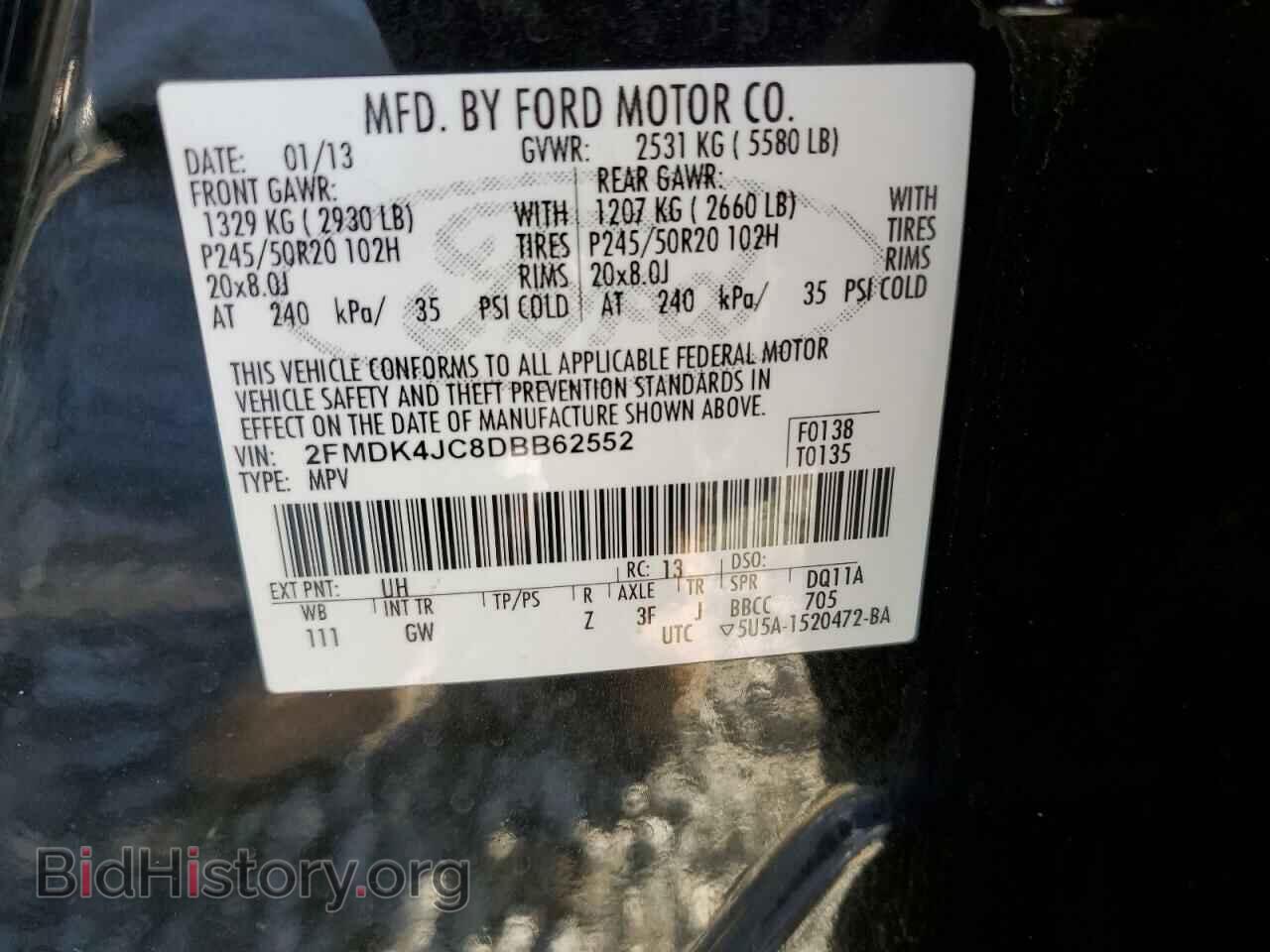 2013 FORD EDGE - VIN: 2FMDK4JC8DBB62552 - Фото 13