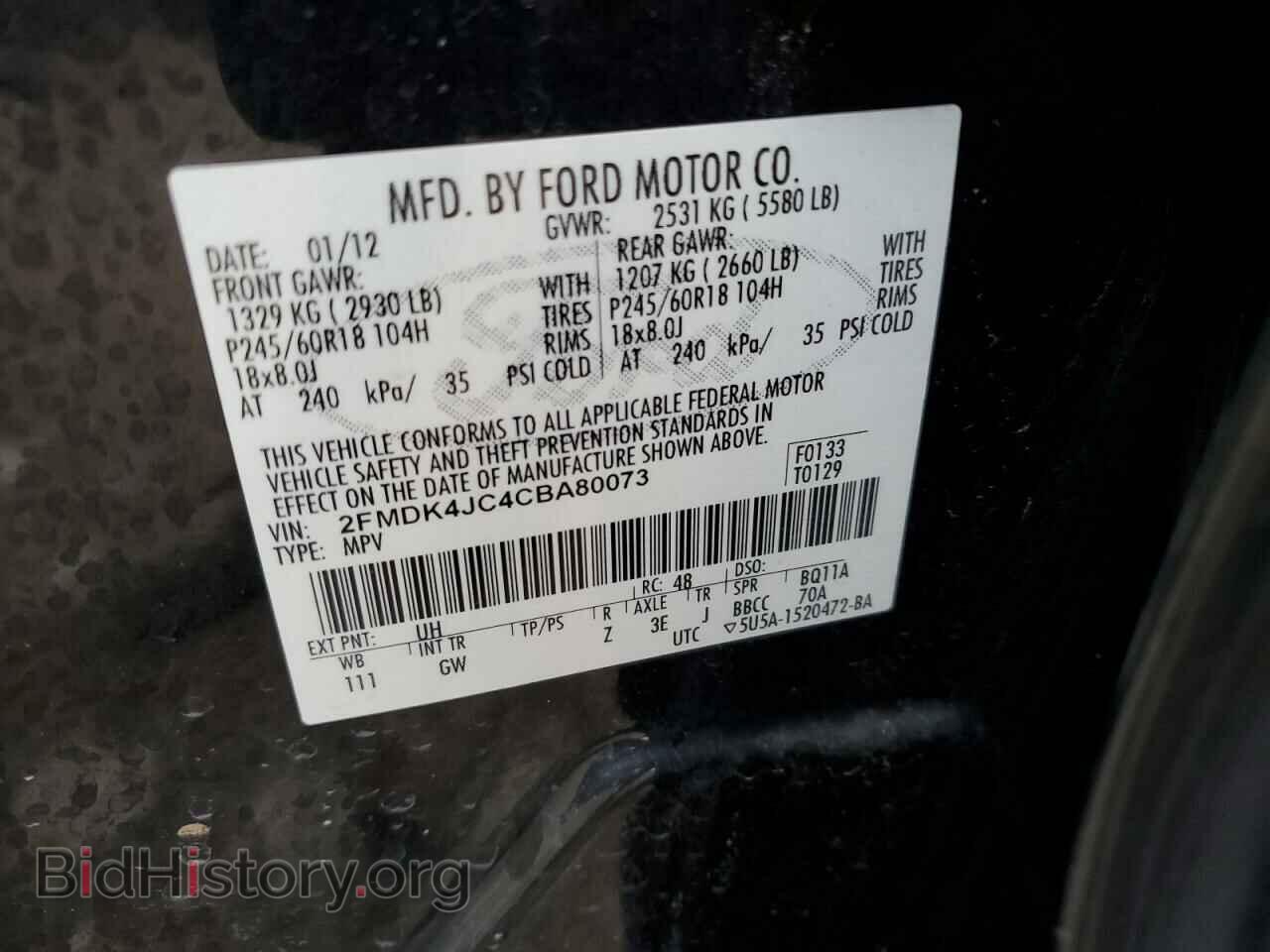 2012 FORD EDGE - VIN: 2FMDK4JC4CBA80073 - Фото 12