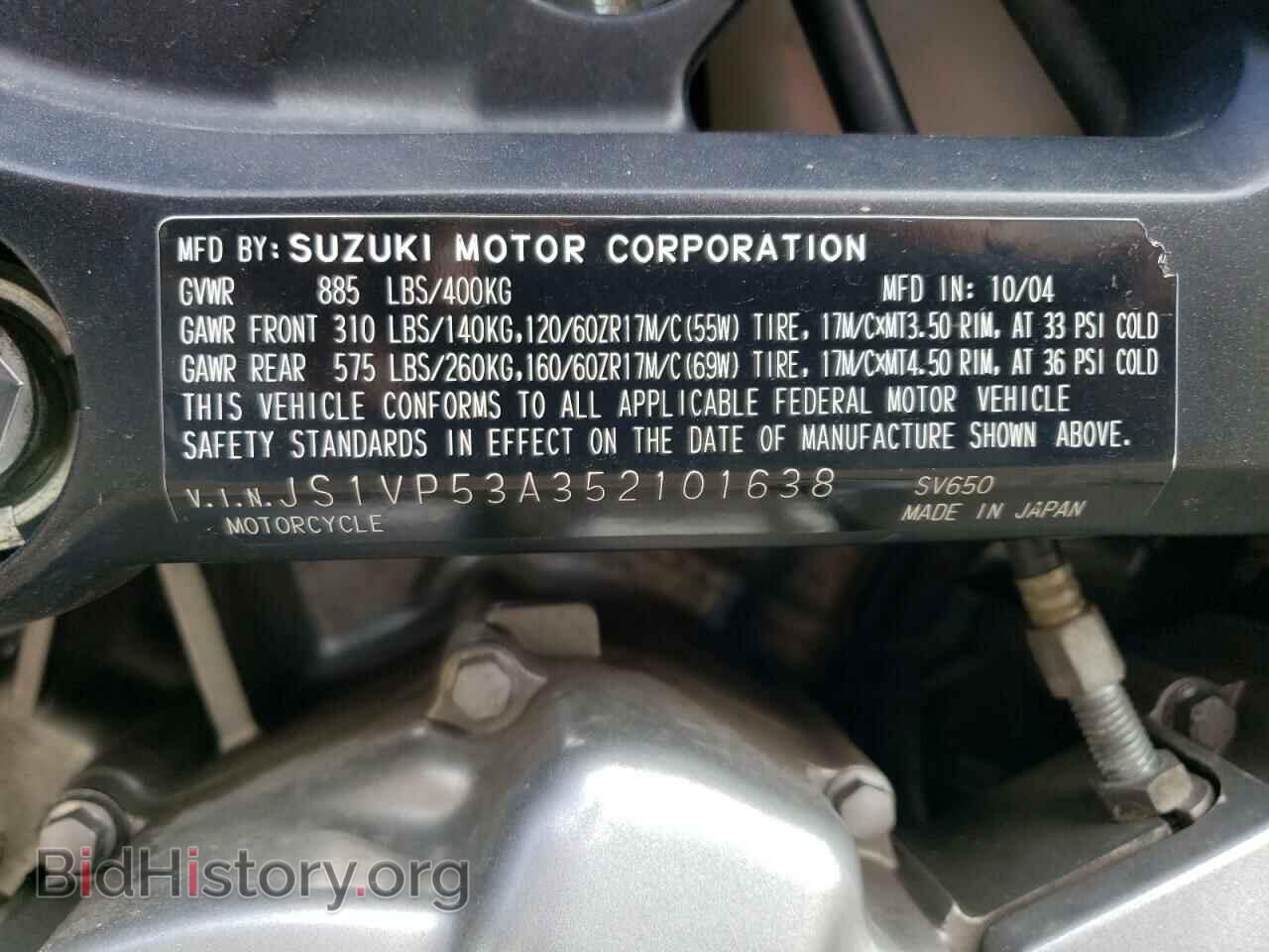 2005 SUZUKI SV650 - VIN: JS1VP53A352101638 - Фото 10