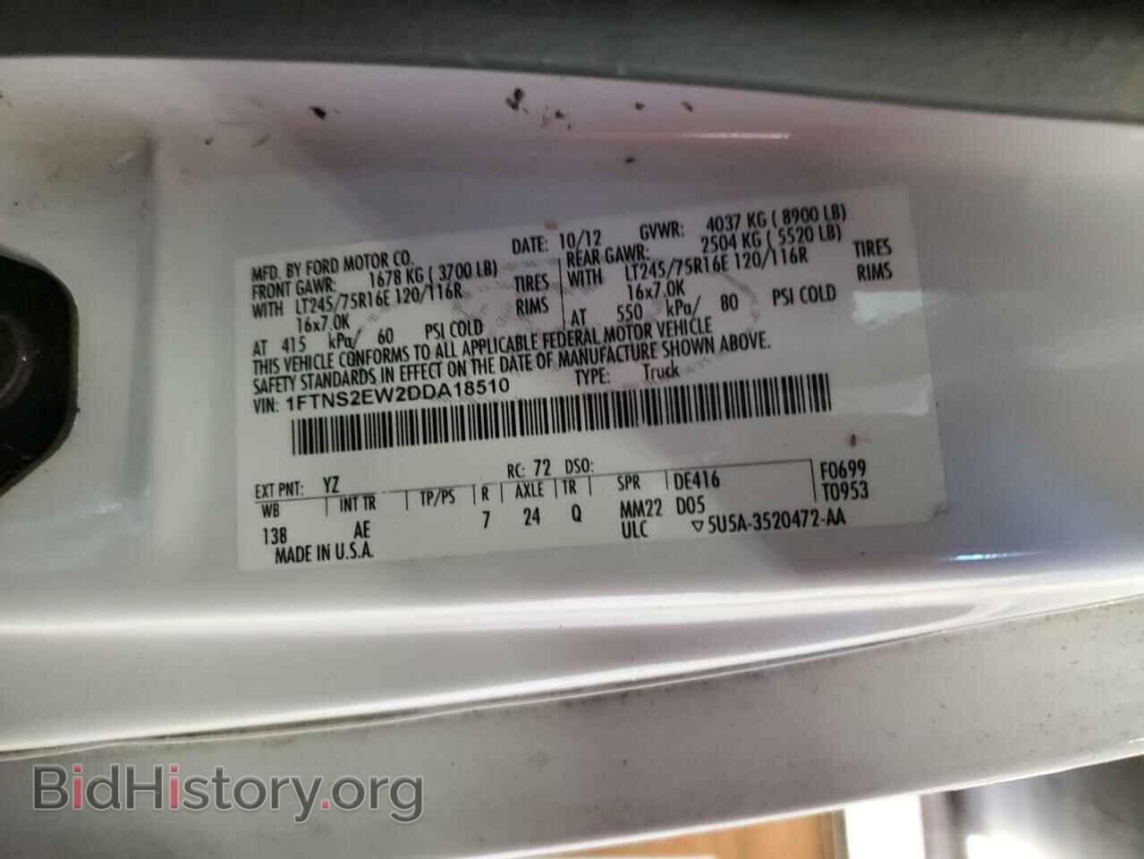2013 FORD ALL Models - VIN: 1FTNS2EW2DDA18510 - Photo 13