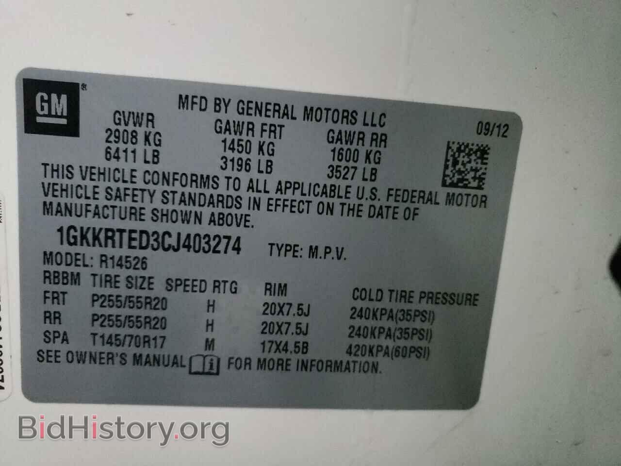 2012 GMC ACADIA DEN - VIN: 1GKKRTED3CJ403274 - Photo 10