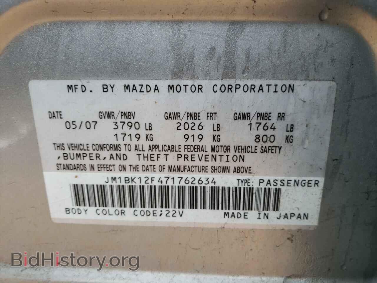 2007 MAZDA 3 - VIN: JM1BK12F471762634 - Photo 10