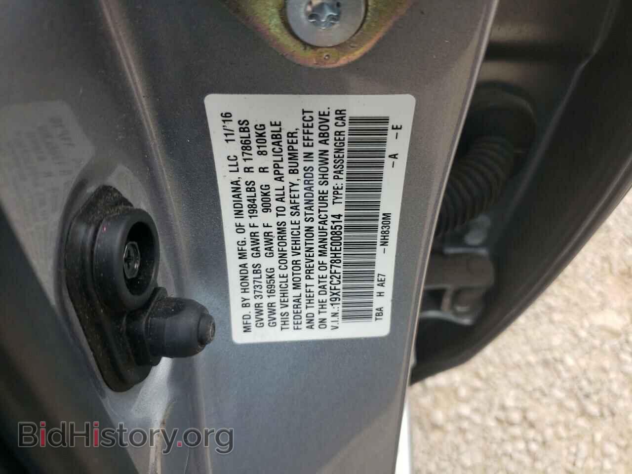 2017 HONDA CIVIC - VIN: 19XFC2F78HE008514 - Фото 13
