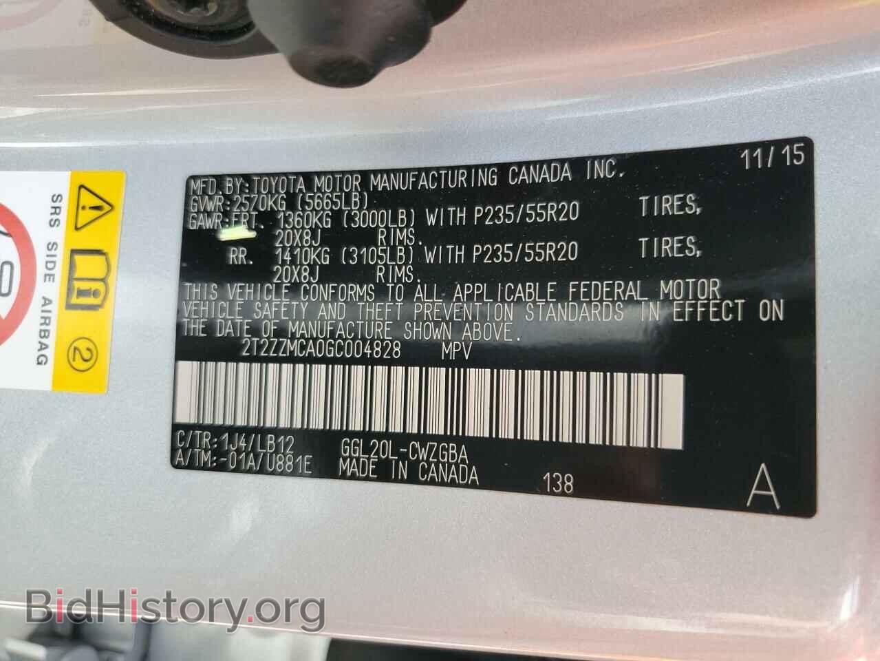 2016 LEXUS RX350 - VIN: 2T2ZZMCA0GC004828 - Фото 13