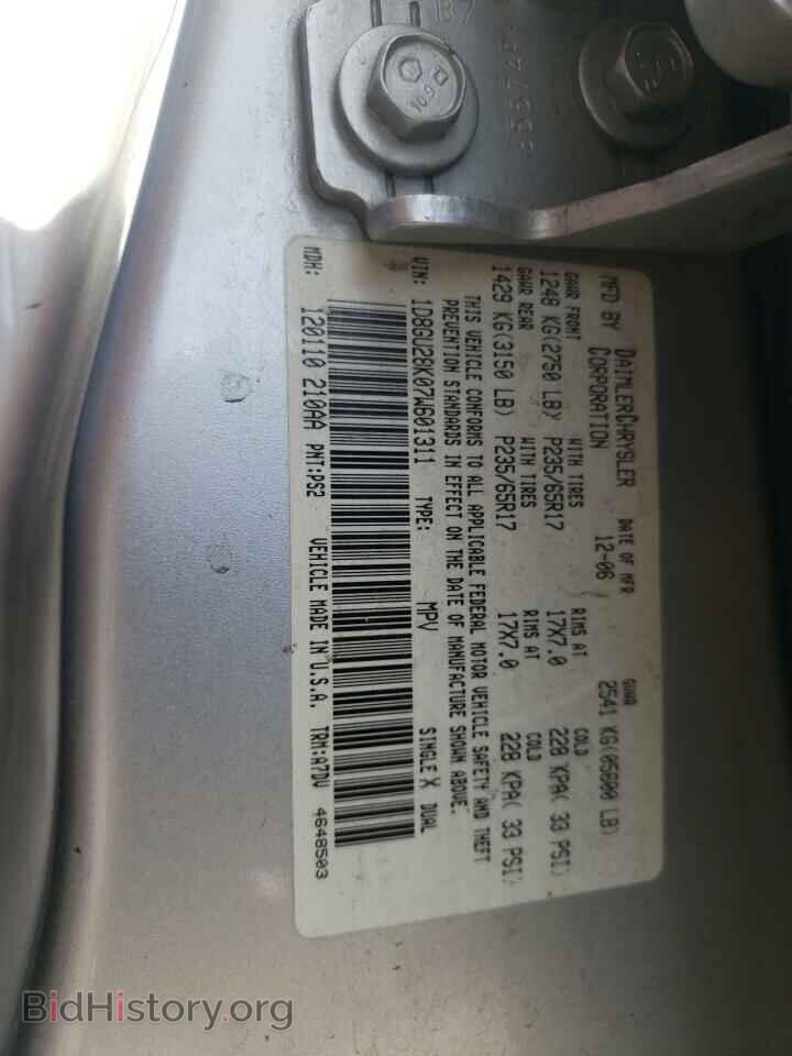 2007 DODGE NITRO - VIN: 1D8GU28K07W601311 - Фото 12