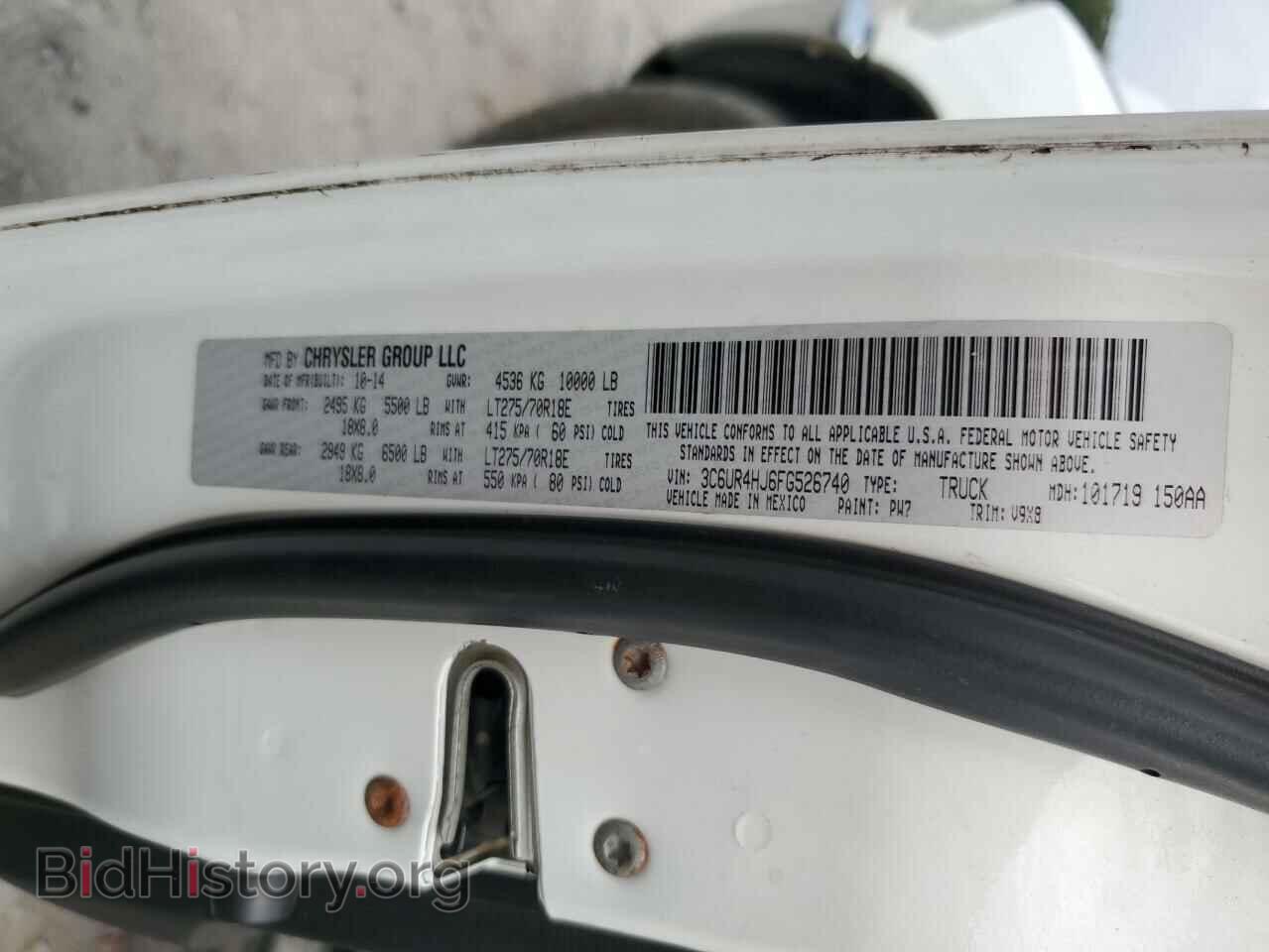 2015 RAM All Models - VIN: 3C6UR4HJ6FG526740 - Photo 12