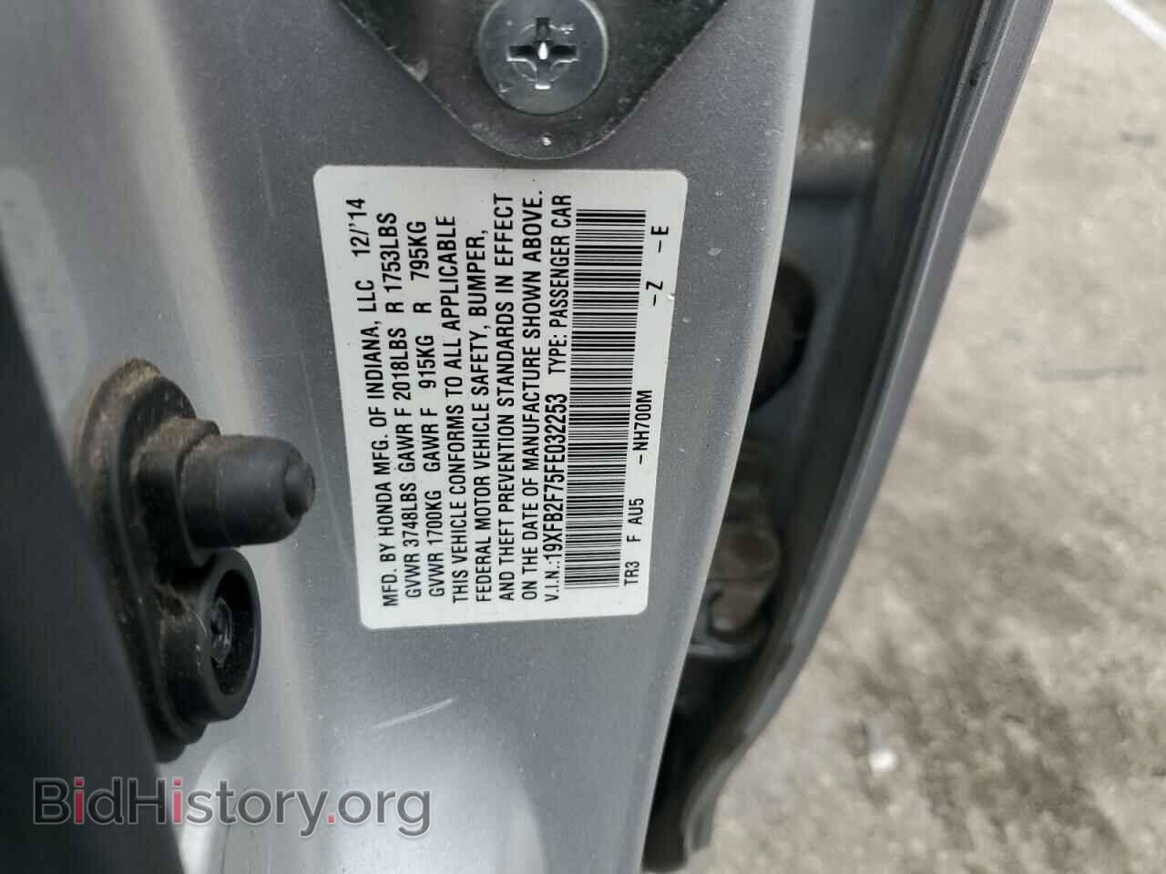 2015 HONDA CIVIC - VIN: 19XFB2F75FE032253 - Фото 13