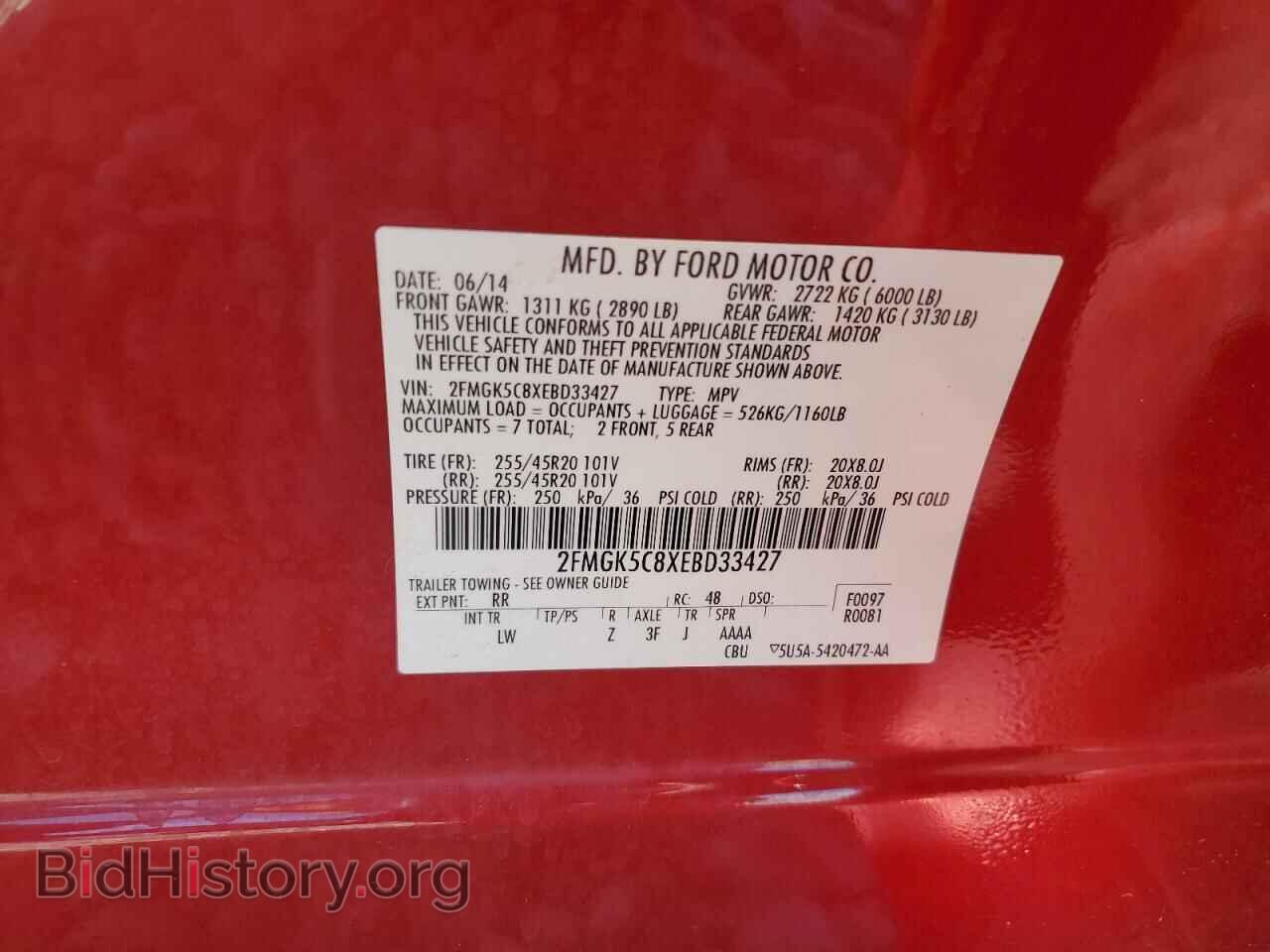 2014 FORD FLEX - VIN: 2FMGK5C8XEBD33427 - Photo 12