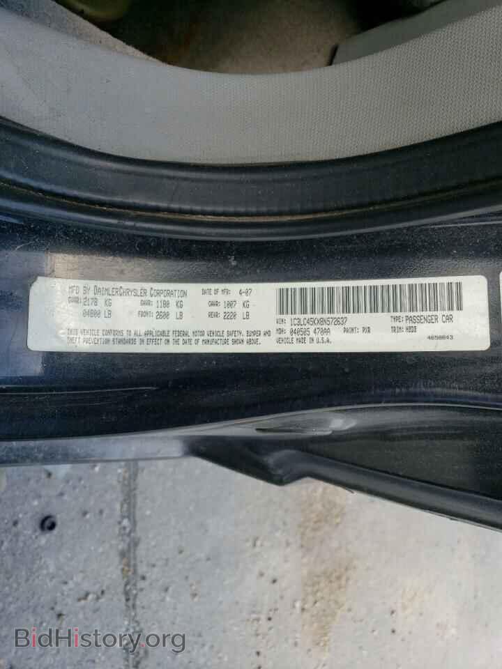 2008 CHRYSLER SEBRING - VIN: 1C3LC45KX8N572637 - Фото 13
