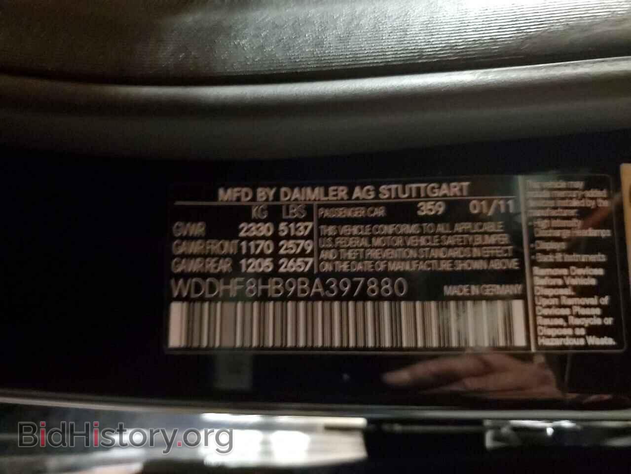 2011 MERCEDES-BENZ E-CLASS - VIN: WDDHF8HB9BA397880 - Фото 12