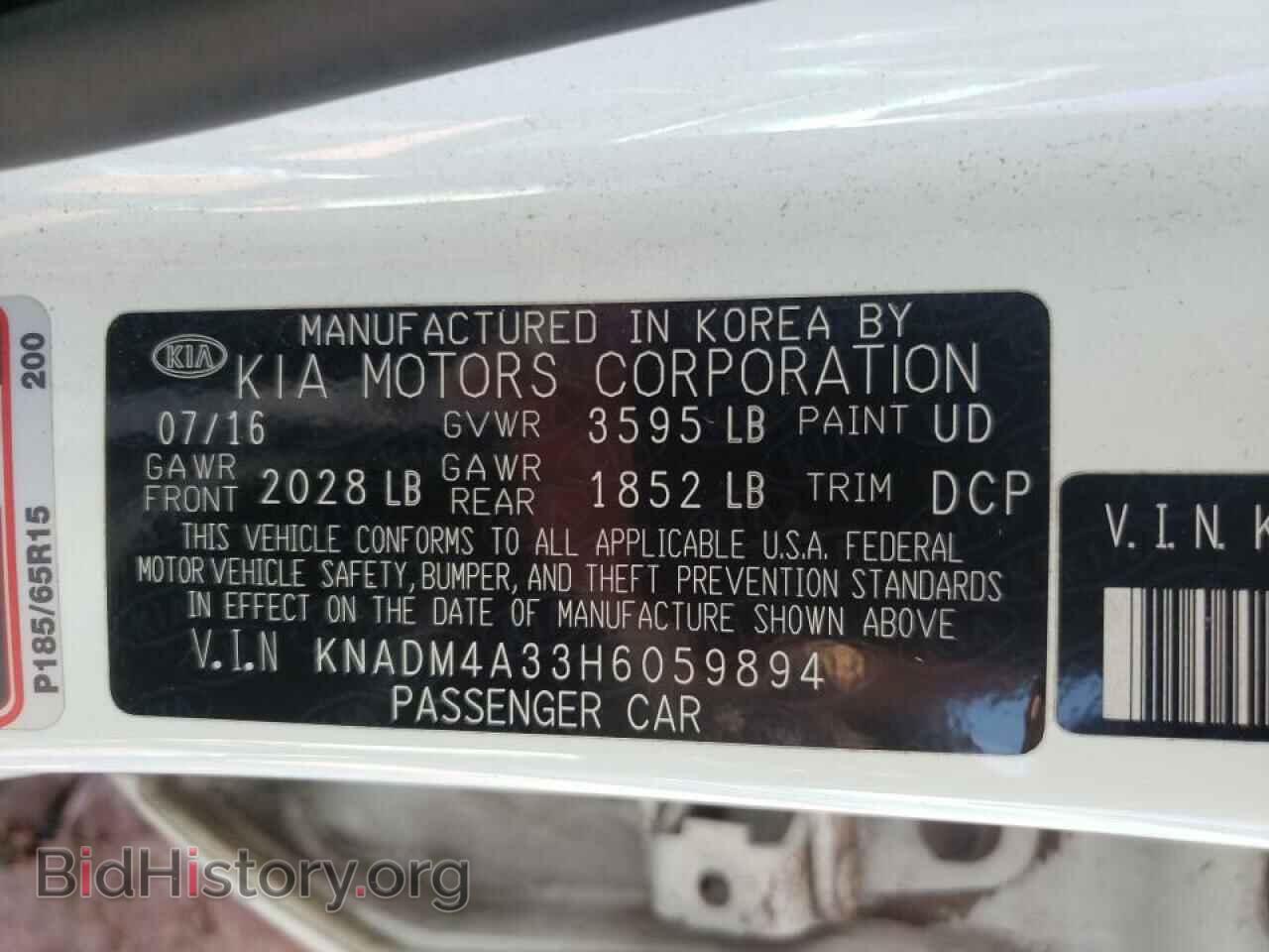 2017 KIA RIO - VIN: KNADM4A33H6059894 - Фото 10