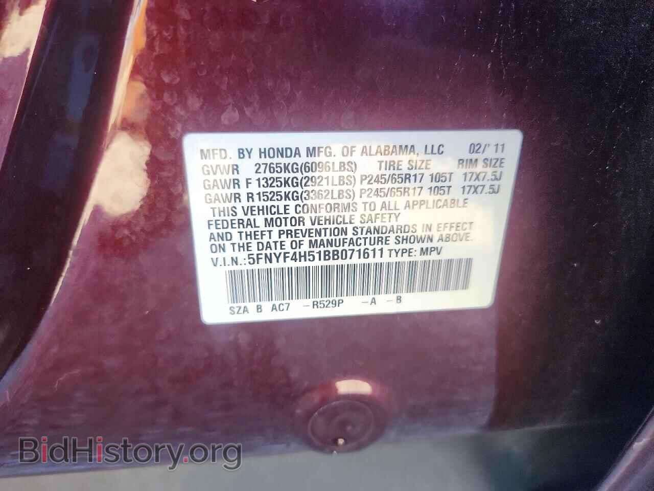 2011 HONDA PILOT - VIN: 5FNYF4H51BB071611 - Фото 13