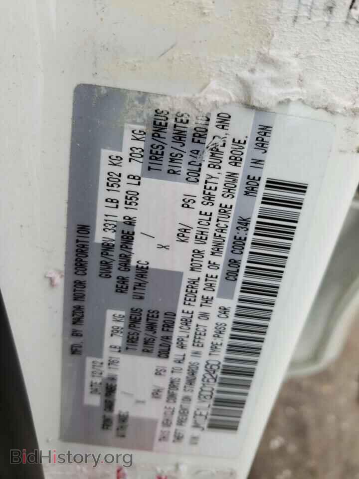 2013 MAZDA 2 - VIN: JM1DE1LY8D0162460 - Фото 12