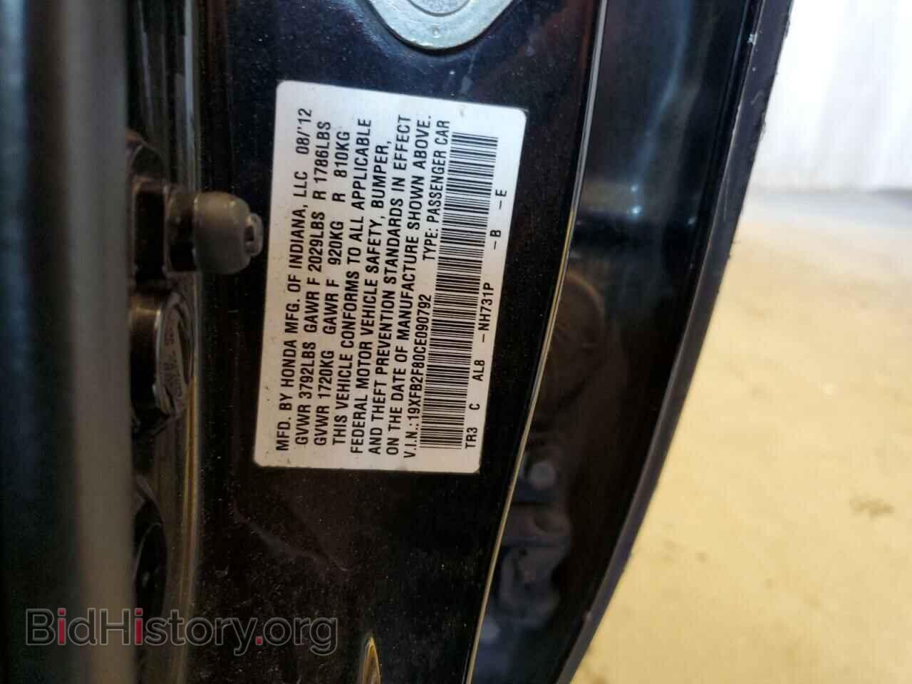 2012 HONDA CIVIC - VIN: 19XFB2F80CE090792 - Photo 12