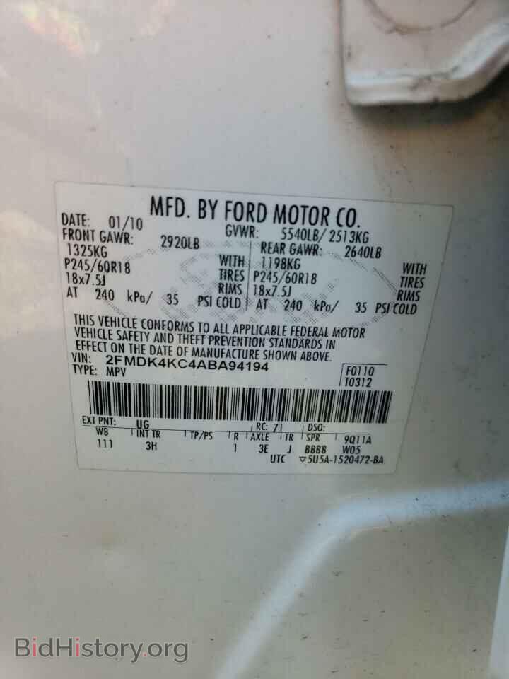 2010 FORD EDGE - VIN: 2FMDK4KC4ABA94194 - Фото 13